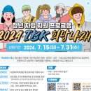 희망나래 이미지