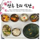 더미래 산후조리원 이미지