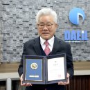 주식회사 대일산업 이미지