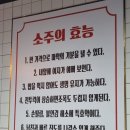 두꺼비랭삼 - 미추홀구 한나루로 347 | 두꺼비랭삼