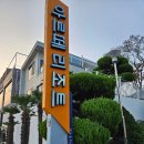 사천지점 아르떼 리조트 | 사천 풀빌라 아르떼 리조트 내돈내산 후기: 인피니티풀,라비움룸,바베큐,루프탑까지