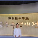 금화공간 이미지