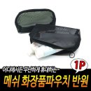 AN화장품 이미지