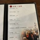 토부텐 이미지