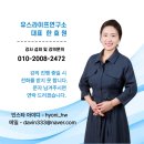 대덕구장애인자립지원센터 | [순천 보고회 MC 섭외] 순천 장애인 자립생활센터 &amp; 평생교육원 운영성과 보고회 2년 연속 사회자 후기