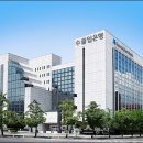 한국수출입은행