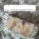 1242 | [올리브오일 추천] Cofferi 1242&amp;Santa Giulia 품절! 올리바마켓 고객 후기 모음