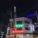 호석촌 | 잠실 맛집 이장우순대국 호석촌 방문 후기 주차 내돈내산