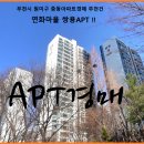 연화마을 이미지