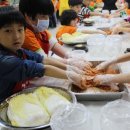 유기농테마파크(도시공사)