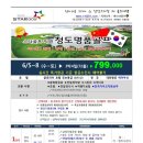 스타골프 이미지