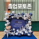 창남초등학교 이미지