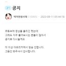 아프리카와 마찰이 있었던것 같은 BJ덕자 이미지