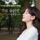 코숨한의원네트워크