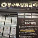 신샘밭로 R 네이버블로그