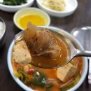 왔다식당