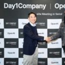 주식회사 데이원 이미지