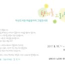 그림나무 이미지