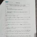 비앤와이