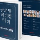 명인메디칼 이미지