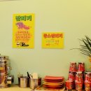 뚱스밥버거 이미지