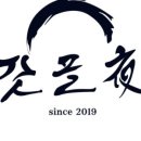 갓포야
