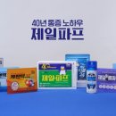 제일 이미지