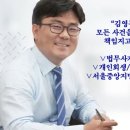 서초법무사합동사무소 이미지