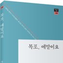 목포항도여자중학교 이미지