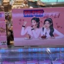 파리바게뜨산본8단지점