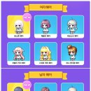 로얄헤어 이미지