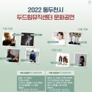 두드림노인복지센터 이미지