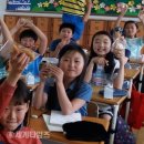 상대 초등학교 이미지