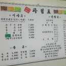 다원밥상 이미지