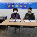 (사)소백산천연염색협회 이미지