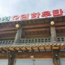 경인농장2 이미지