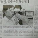 속 쓰려서 먹는 제산제, 설사.복통원인 된다 이미지