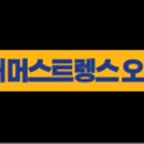 뉴바디짐 해머스트렝스오피셜센터 문흥점 이미지