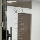 [부산] 화명동피부관리 ‘소솔에스테틱’ 물방울수분관리 후기
