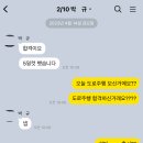 박*규2 티스토리