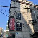 슈가리움