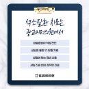 미러의원 네이버블로그