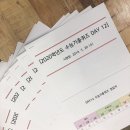 교대그로티학원