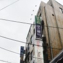 장지영코스메틱 - 관악구 남부순환로181길 41 | 장지영코스메틱
