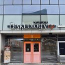 소금까페 | 세종 나성동 베이콜로지 빵학개론 소금빵 맛집 대형카페 후기