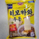 지에스더프레시 녹번이캐슬점 이미지