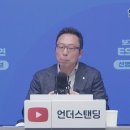 고려대학교 정보보호대학원 이미지