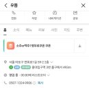 우뜸 티스토리