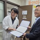 사랑나눔한의원 이미지