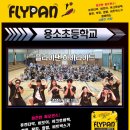 용소초등학교 네이버블로그